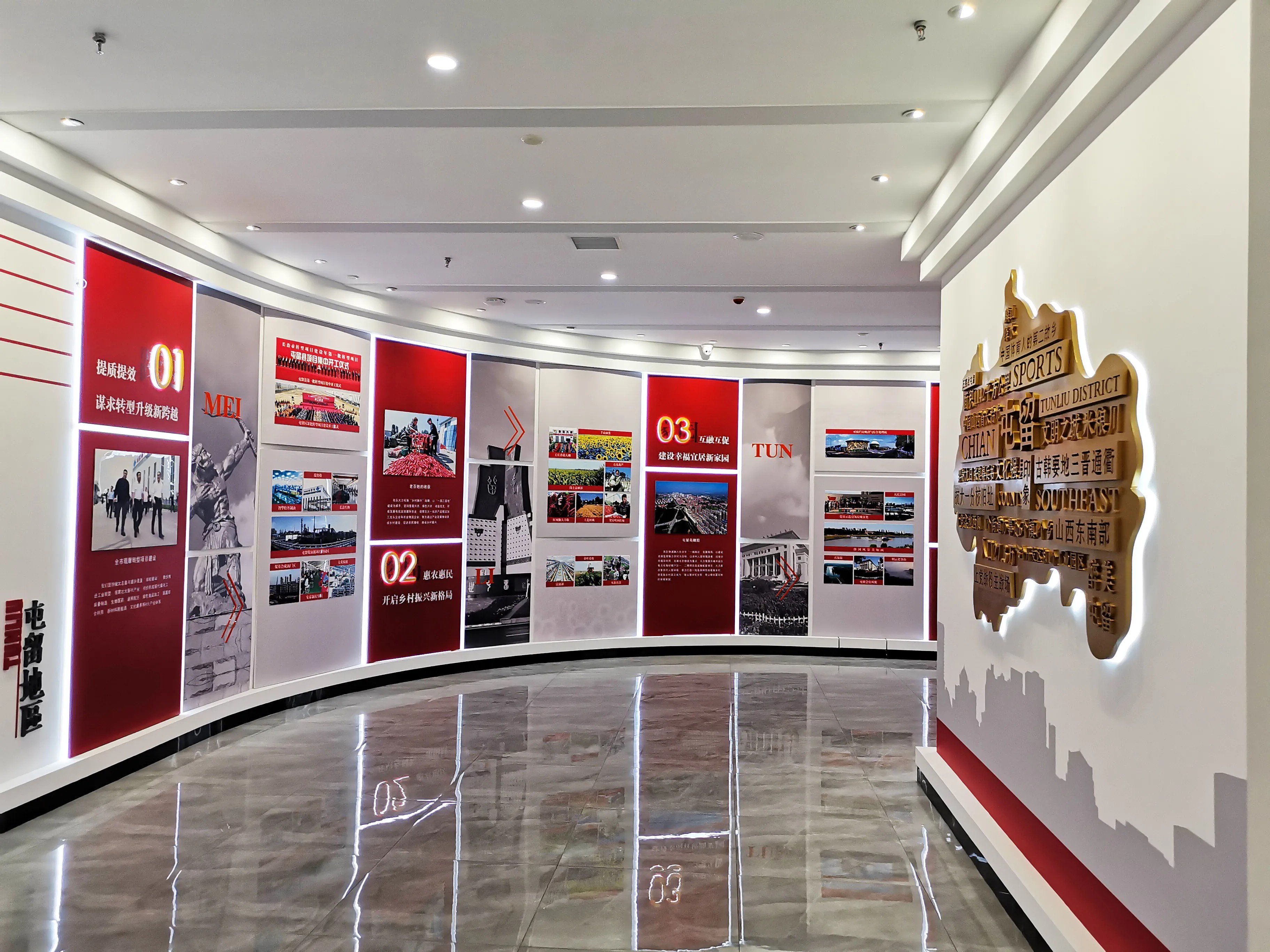 廣東韶關(guān)黨建展廳設(shè)計，廣東黨建展示館設(shè)計、廣東黨建文化策劃