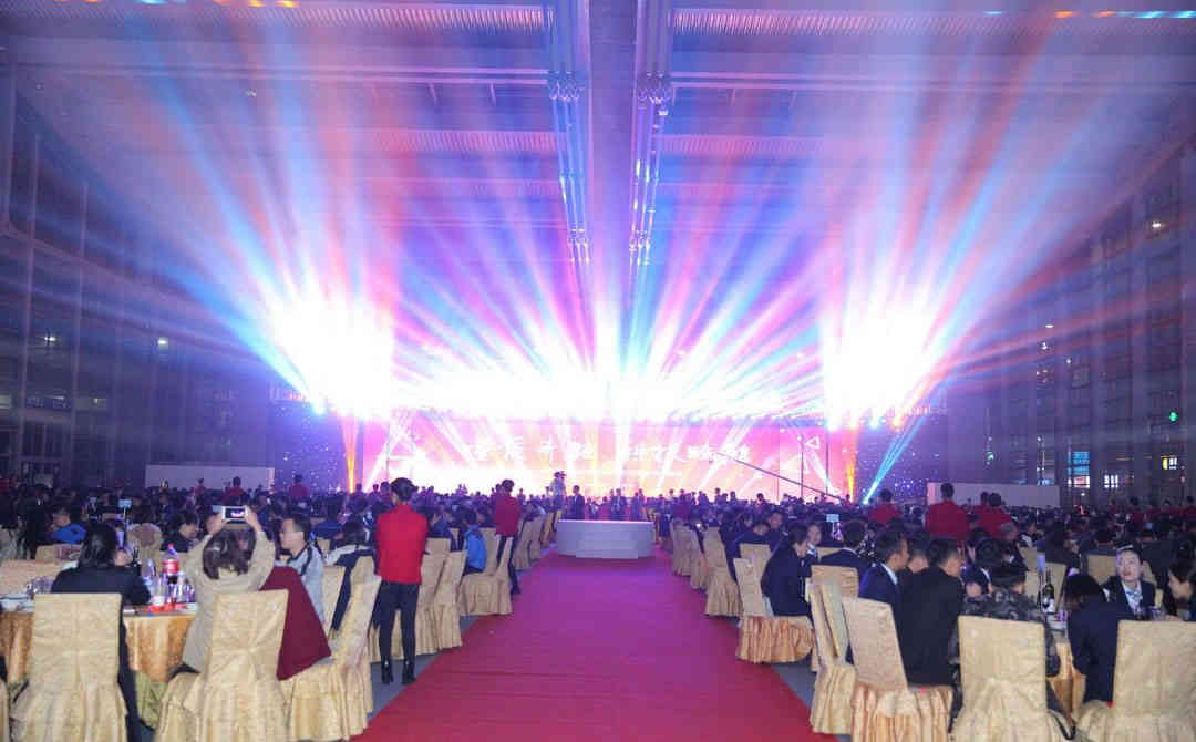 中國(guó)正通2019管理年會(huì)活動(dòng)策劃布置