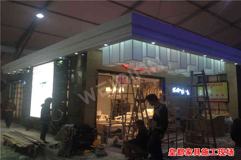 皇都家具深圳國際家具展深圳展臺設(shè)計(jì)搭建