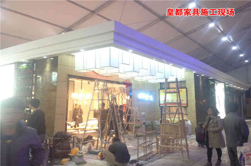 皇都家具深圳國際家具展深圳展臺設(shè)計(jì)搭建