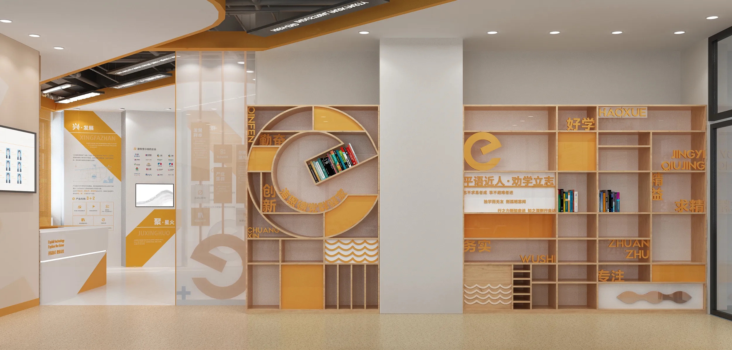 廣州黨建展廳設(shè)計(jì)，黨建展館設(shè)計(jì)、黨建文化建設(shè)，黨建文化設(shè)計(jì)，黨建文化制作