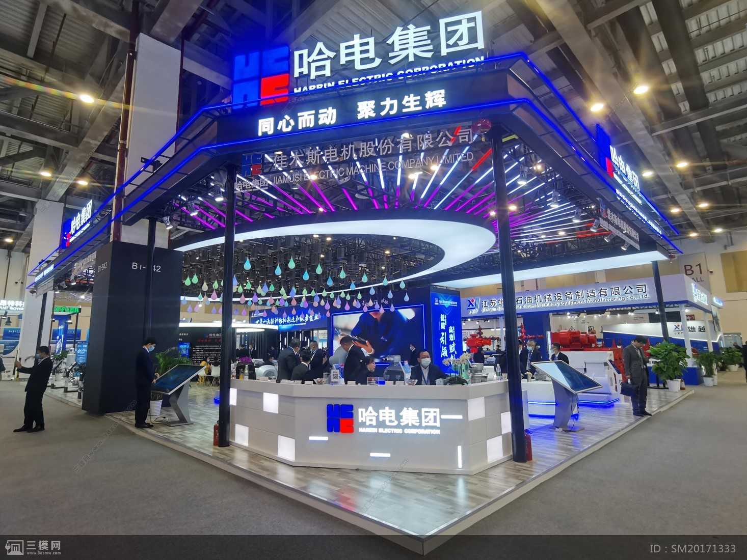 天津展覽會(huì)設(shè)計(jì)公司搭建哈電集團(tuán)工業(yè)品展展臺(tái)設(shè)計(jì)