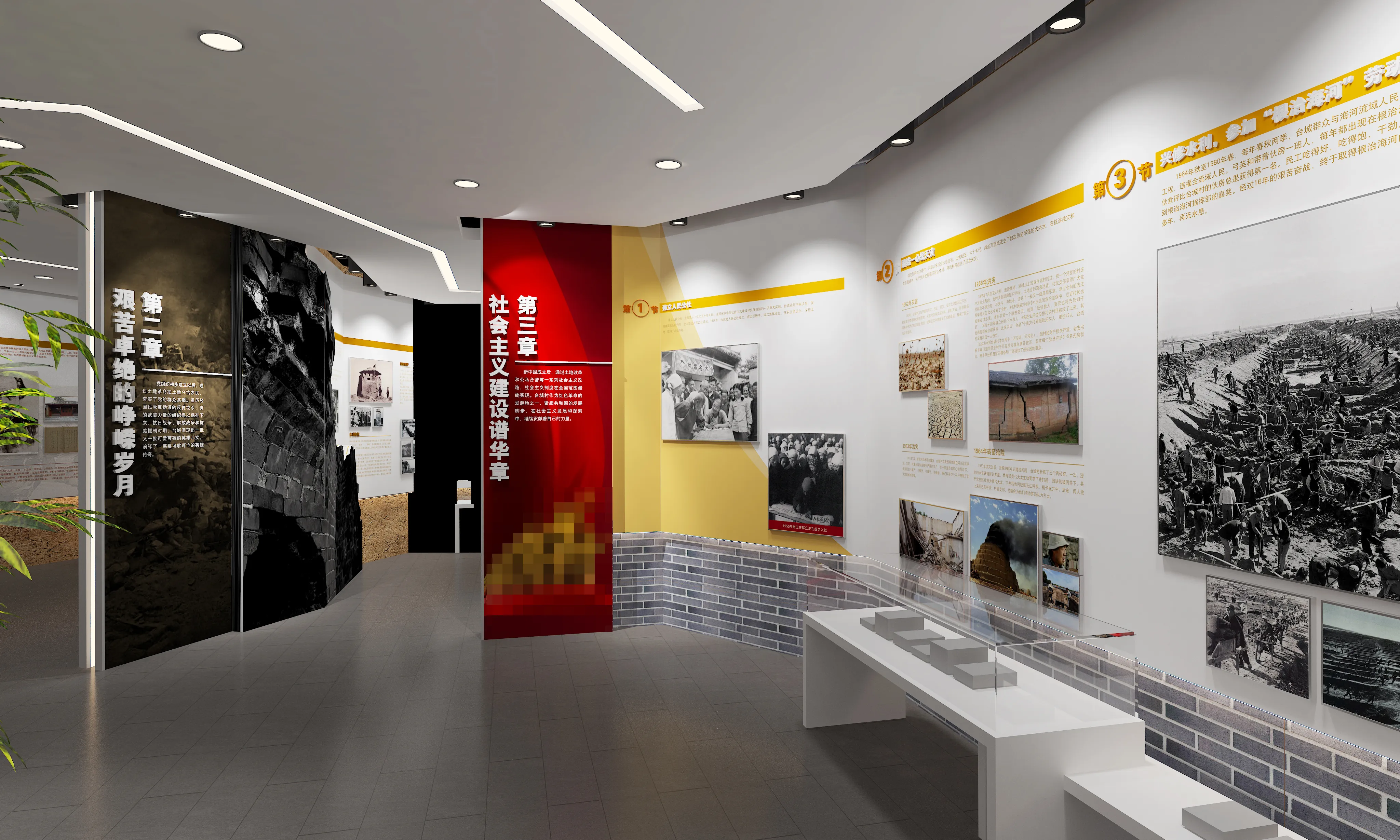 廣東鄉村振興展館設計、廣東鄉村振興展廳設計、廣東鄉村振興村史展館裝修（一）