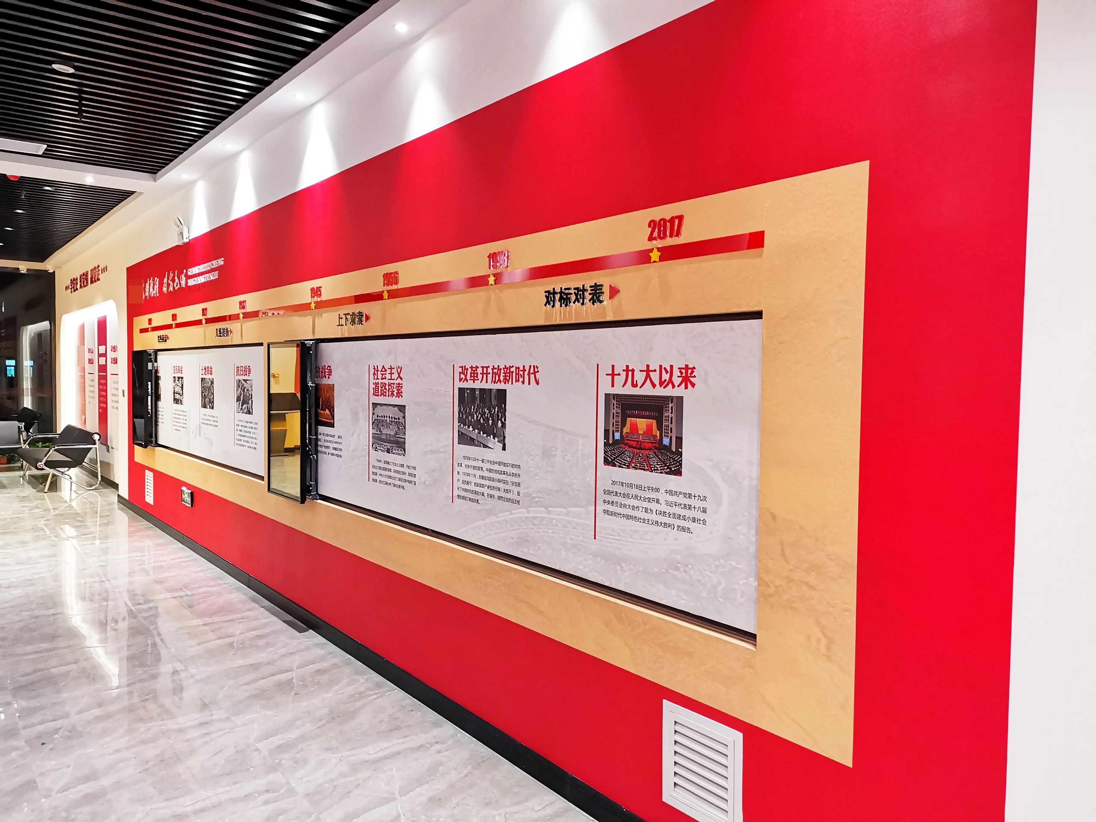 廣東清遠(yuǎn)黨建展廳設(shè)計(jì)，廣東黨建展館設(shè)計(jì)、廣東黨建文化建設(shè)