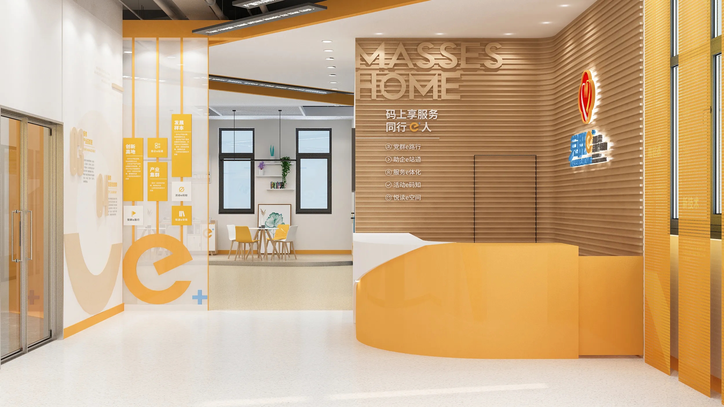 深圳產業園黨群驛家、黨建活動室設計、黨建服務中心、黨群社區服務中心