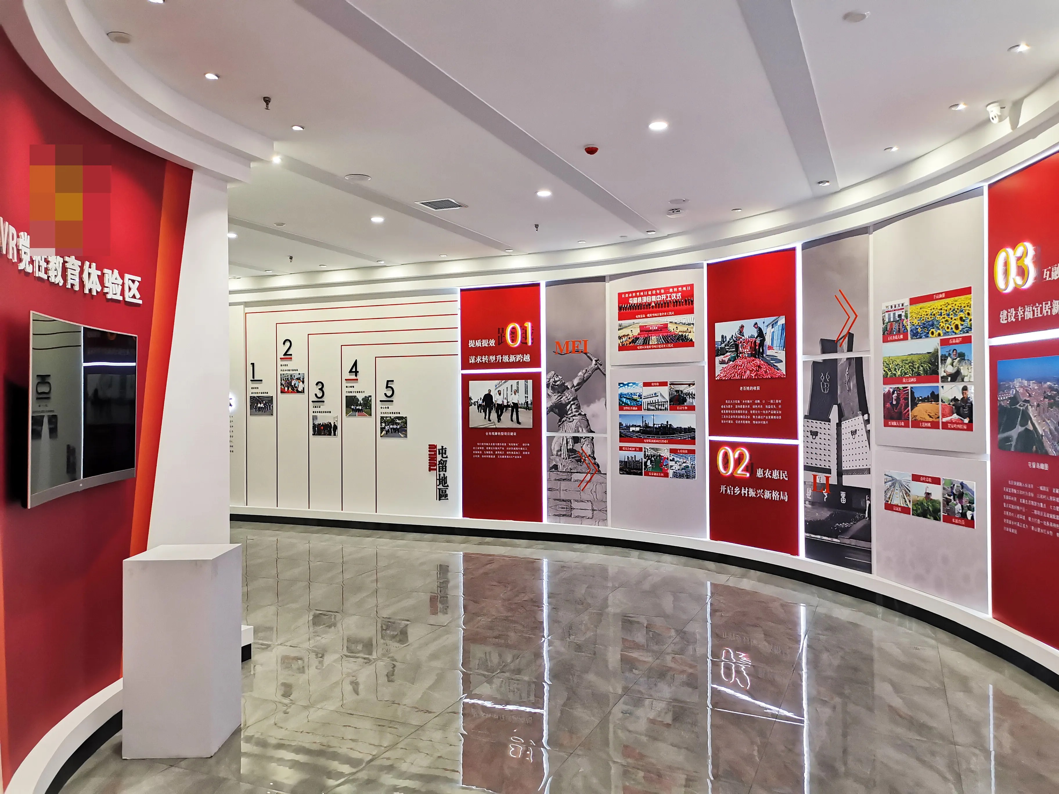 廣東珠海黨建展覽廳設計，廣東黨建展覽館設計、廣東黨建文化建設規劃 （中）