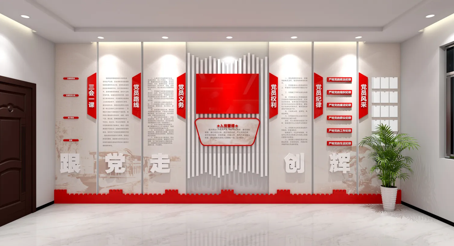 廣東肇慶企業黨建文化展廳設計，廣東企業黨建文化展館設計、廣東企業黨建文化建設（一）